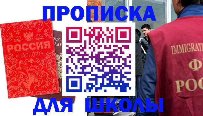 временная регистрация адрес в Дорогобуже